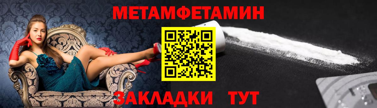 АМФ Розовый Химки