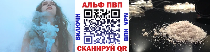 Alpha PVP VHQ  дарнет шоп  Химки 