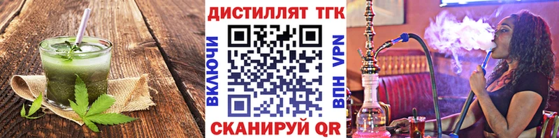 Печенье с ТГК марихуана  Химки 