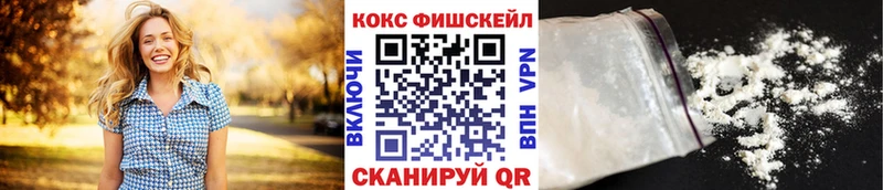 COCAIN 97%  Химки 