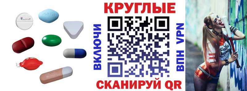 Экстази 99%  продажа наркотиков  Химки 