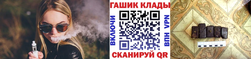 Гашиш Ice-O-Lator  Химки 