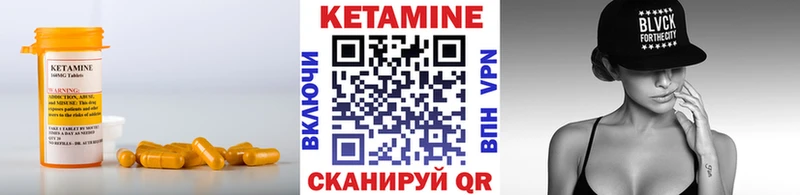 КЕТАМИН VHQ omg рабочий сайт Химки