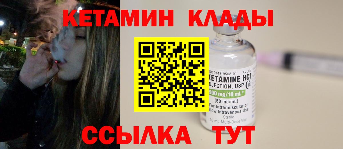 Химки  сайты даркнета формула  КЕТАМИН ketamine  Вход с VPN  КЕТАМИН ketamine 
