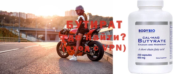 прущая мука Елабуга