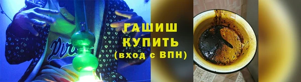 марихуана Елизово