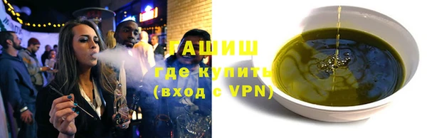 марихуана Елизово
