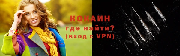 марихуана Елизово