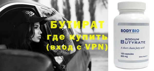 экстази Заволжск