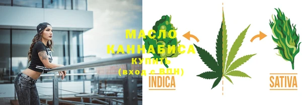 марихуана Елизово