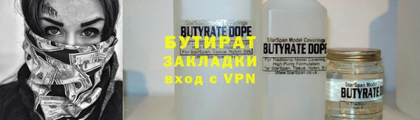 прущая мука Елабуга