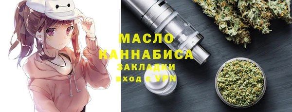 прущая мука Елабуга
