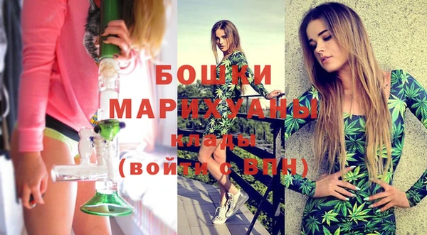 марихуана Елизово