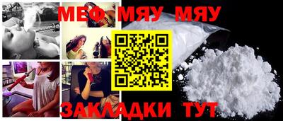 мефедрон Кимры