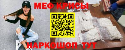 прущая мука Кинель