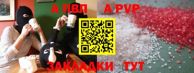 spice Кингисепп