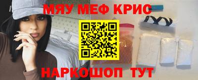 spice Кингисепп