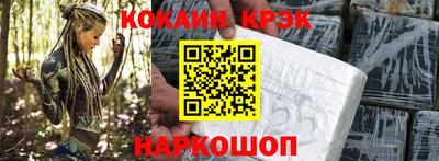 прущая мука Кинель