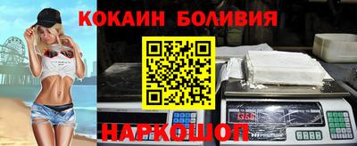 spice Кингисепп