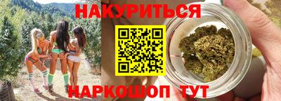 бошки Обнинск