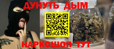 прущая мука Кинель