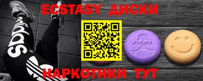 spice Кингисепп