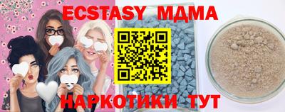 прущая мука Кинель