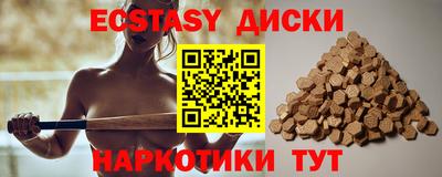 spice Кингисепп