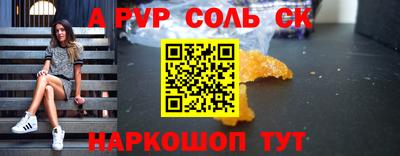 spice Кингисепп