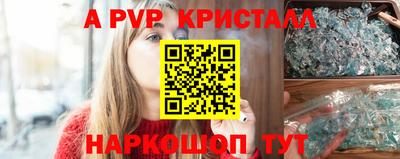 мефедрон Кимры