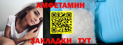 прущая мука Кинель