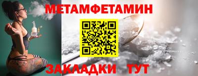 spice Кингисепп
