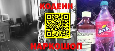 прущая мука Кинель