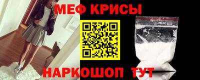 мефедрон Кимры