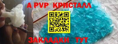 мет Обь