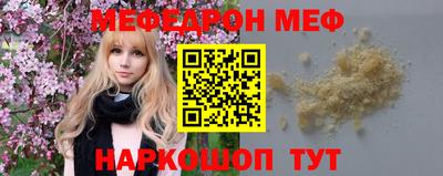 spice Кингисепп