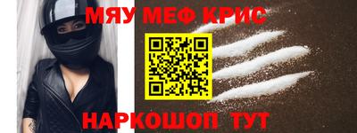 мефедрон Кимры