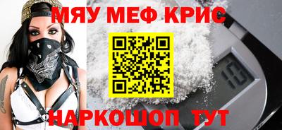 прущая мука Кинель