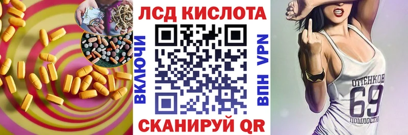 Лсд 25 экстази кислота  МЕГА как войти  Химки 