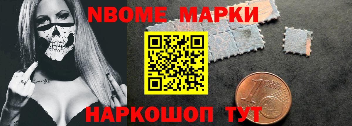 Псилоцибиновые грибы Химки