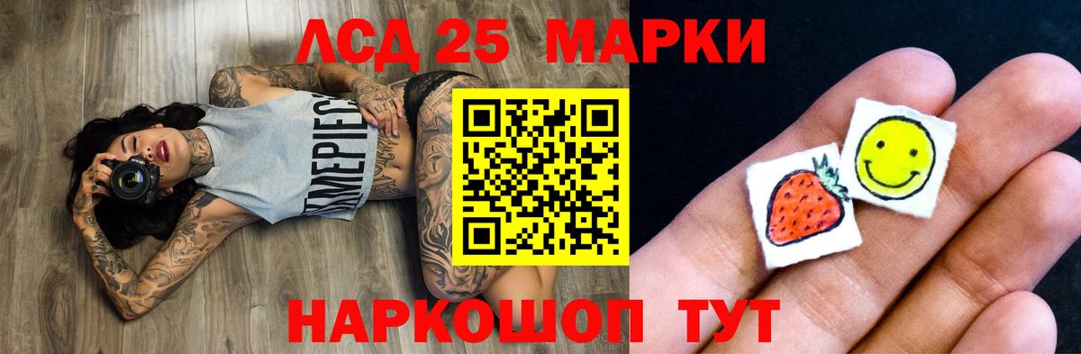 ЛСД экстази ecstasy Химки