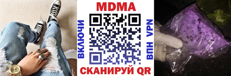 MDMA VHQ  Химки 