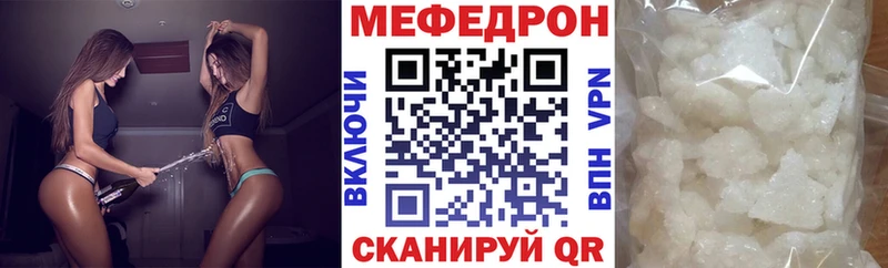 KRAKEN ССЫЛКА Химки МЕФ mephedrone