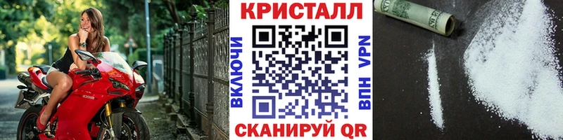 Первитин кристалл  нарко площадка состав  Химки  купить наркотики сайты 