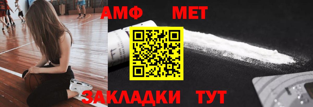 Химки  Метамфетамин Декстрометамфетамин 99.9%  Метамфетамин Декстрометамфетамин 99.9%  Метамфетамин  Вход с VPN 