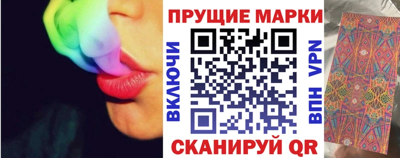 блэк спрут ТОР  Химки  Марки N-bome 1,5мг 