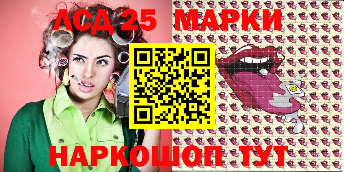 Наркотические марки 1500мкг  Вход с VPN  Химки 