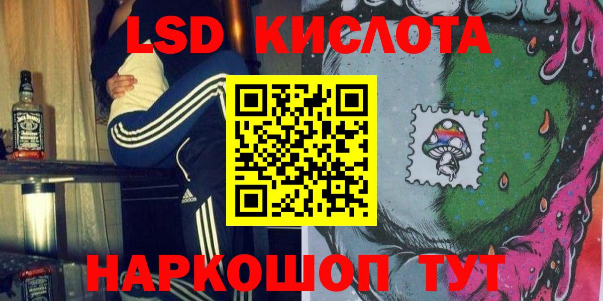 Марки NBOMe 1,5мг Химки