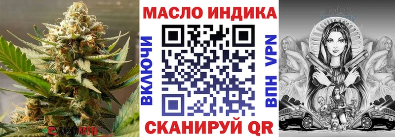 Дистиллят ТГК Wax  Химки 