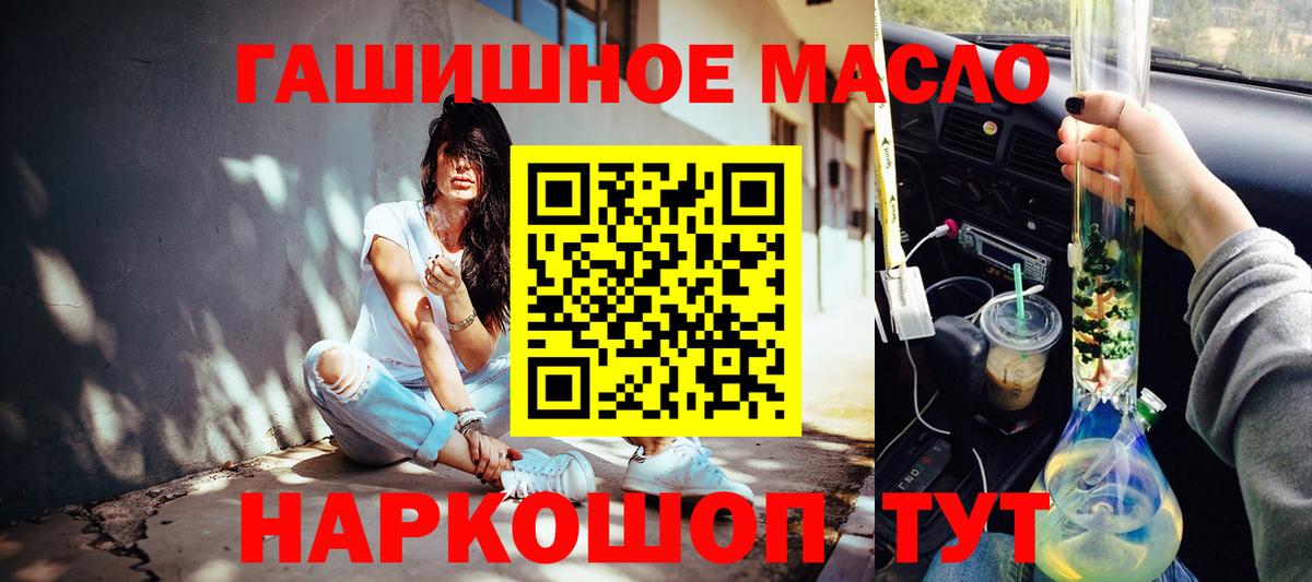 Химки  ТГК Wax  Вход с VPN 